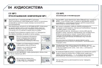 Страница 337