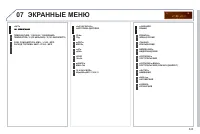 Страница 345