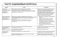 Страница 349