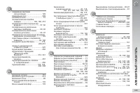 Страница 351