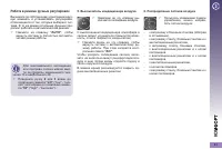 Страница 63