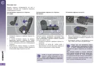 Страница 70