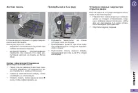 Страница 71