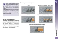 Страница 73
