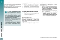 Страница 82