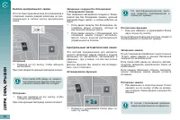 Страница 86