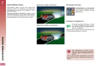 Страница 96