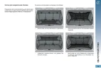 Страница 115