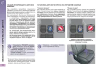Страница 118