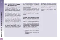 Страница 124