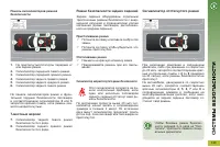 Страница 135