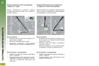 Страница 136