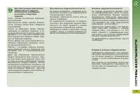 Страница 141