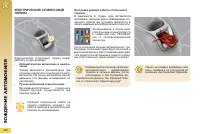 Страница 142