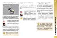 Страница 143