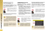 Страница 144