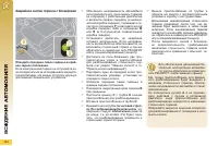 Страница 146