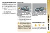 Страница 147