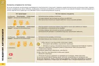 Страница 148