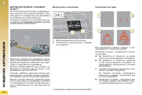 Страница 152