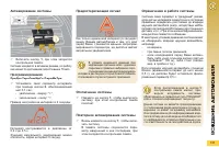 Страница 153