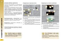 Страница 154