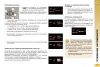 Страница 155