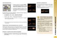 Страница 157