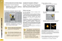 Страница 158