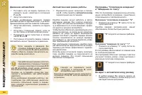 Страница 164