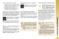 Страница 165