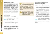 Страница 166