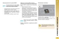 Страница 167