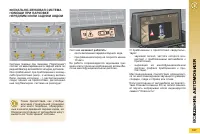 Страница 169