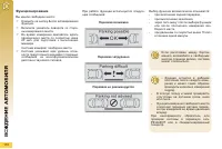 Страница 172