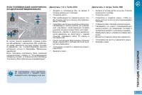 Страница 175