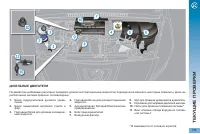 Страница 177