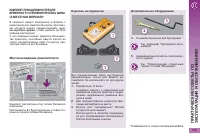 Страница 181