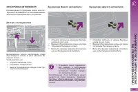 Страница 211