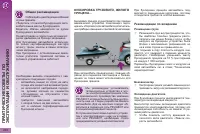 Страница 212