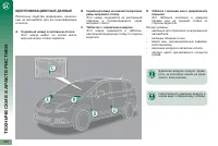 Страница 224