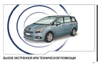 Страница 225