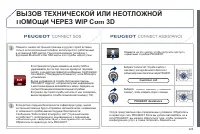 Страница 227