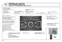 Страница 230