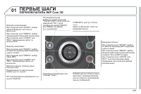 Страница 231