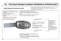 Страница 234