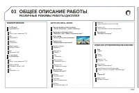 Страница 237