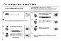 Страница 240