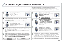 Страница 241