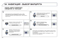 Страница 242